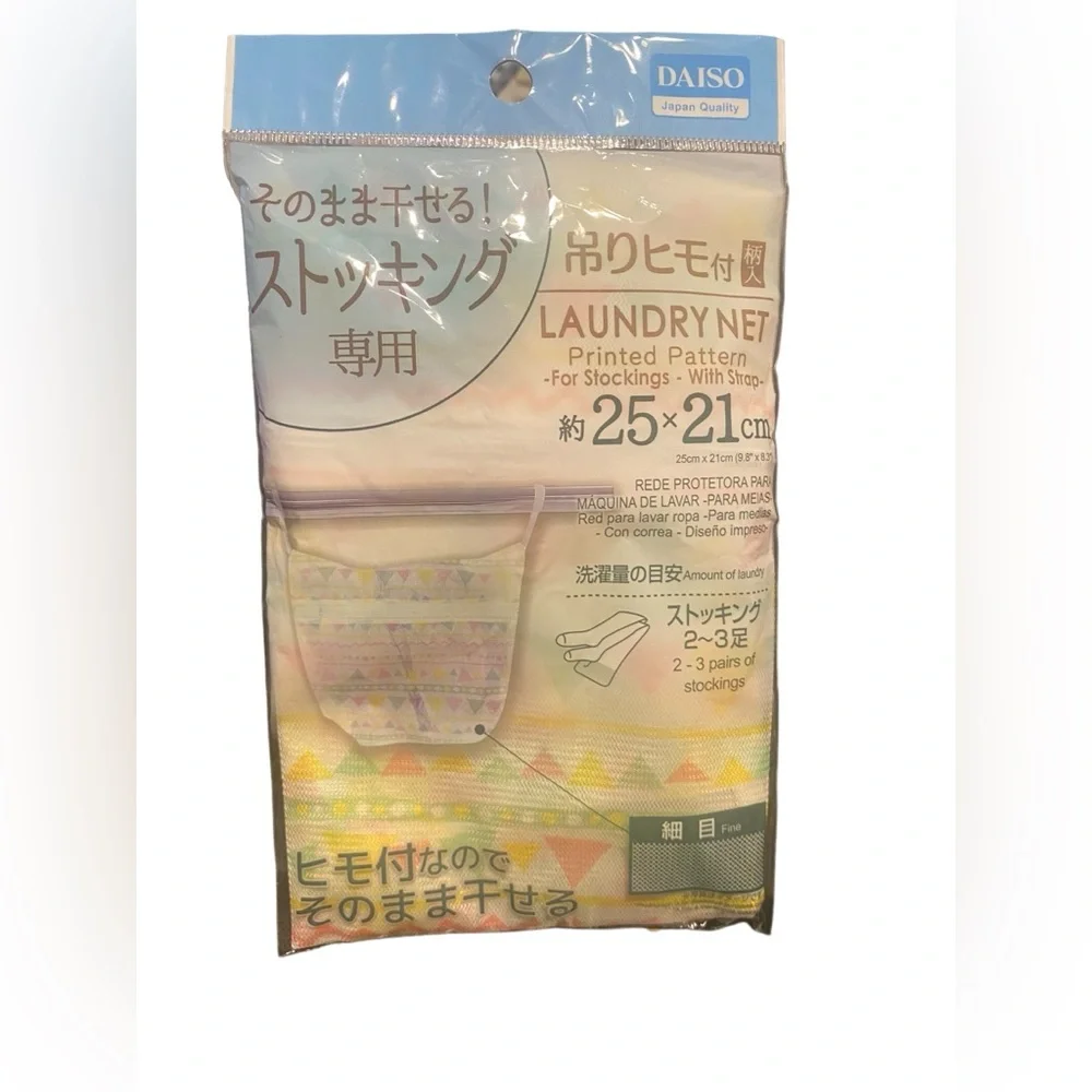 DAISO Laundry net 25*21